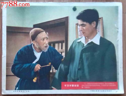 宾州布鲁斯堡大学学生卡